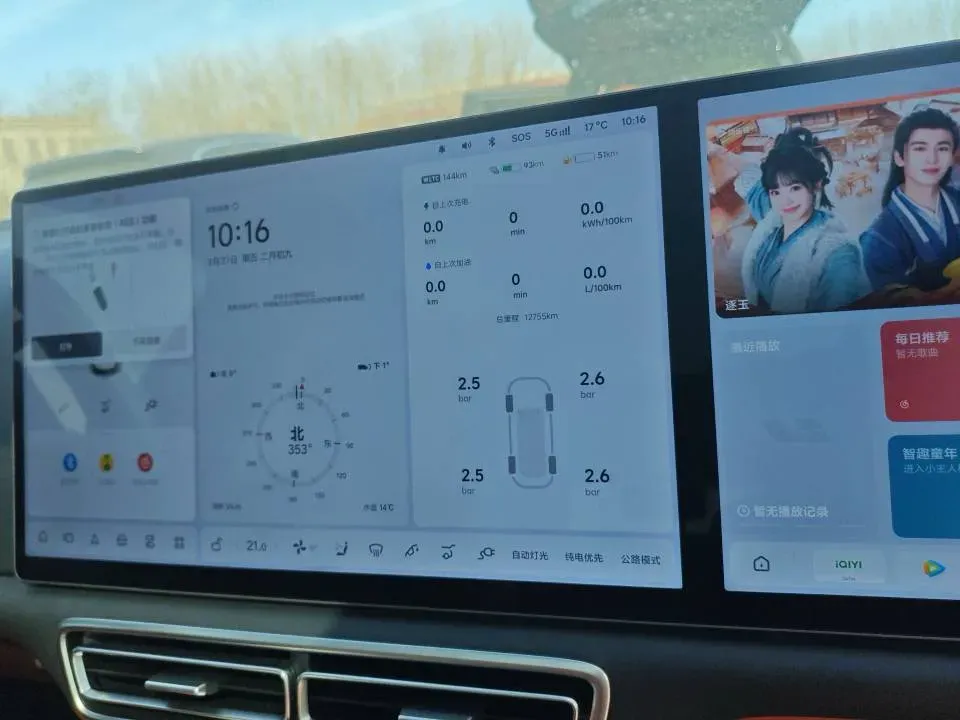 2025 Li L6 Range Extended 154HP L4 REEV,autocango,china used car exporter,china ev exporter,chinese used car exporter,chinese used ev exporter