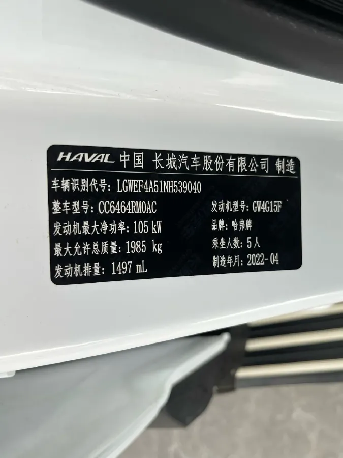 2021 Haval H6 1.5T 150HP L4 7DCT,autocango,china used car exporter,china ev exporter,chinese used car exporter,chinese used ev exporter