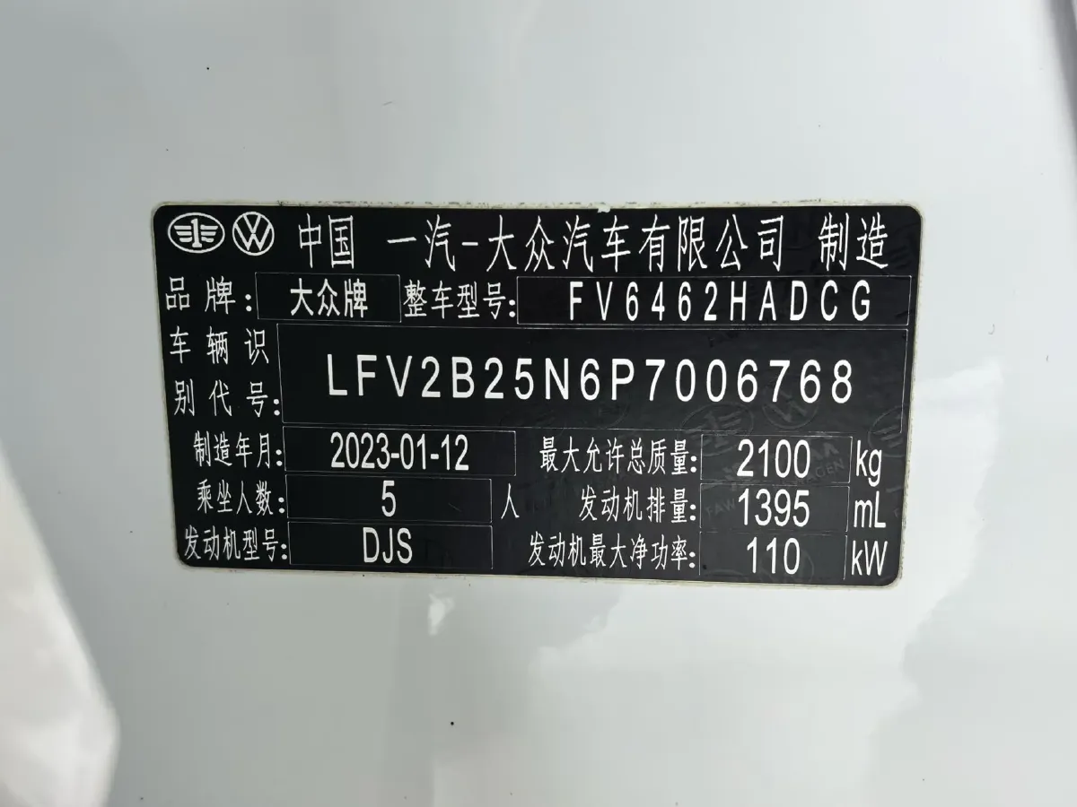 2023 Volkswagen Tayron 1.4T 150HP L4 7DCT,autocango,china used car exporter,china ev exporter,chinese used car exporter,chinese used ev exporter