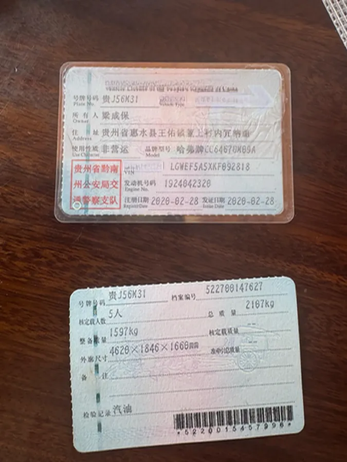 2019 Haval F7x 1.5T 169HP L4 7DCT,autocango,china used car exporter,china ev exporter,chinese used car exporter,chinese used ev exporter