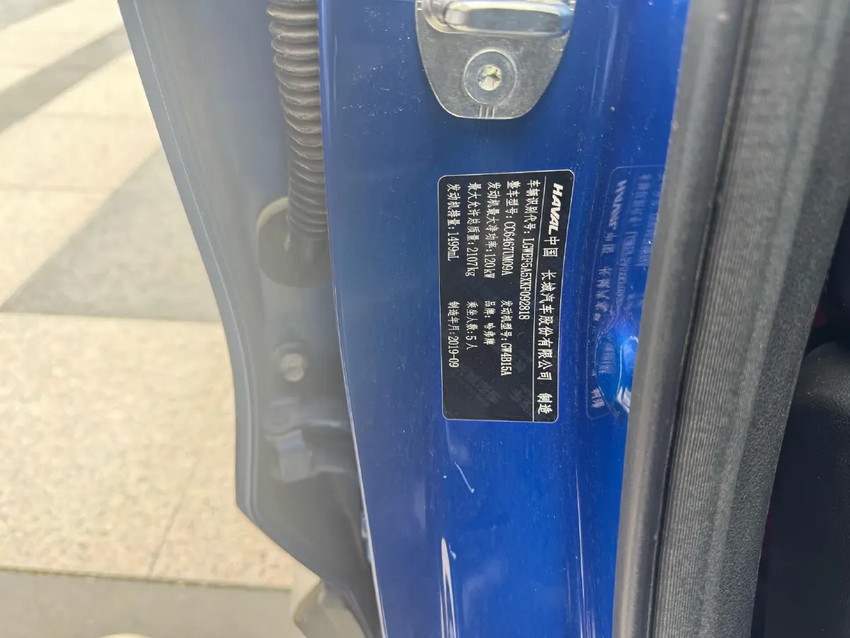 2019 Haval F7x 1.5T 169HP L4 7DCT,autocango,china used car exporter,china ev exporter,chinese used car exporter,chinese used ev exporter