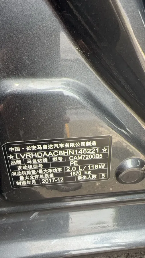 2017 Mazda 3 Axela 2.0L 158HP L4 6AT,autocango,china used car exporter,china ev exporter,chinese used car exporter,chinese used ev exporter