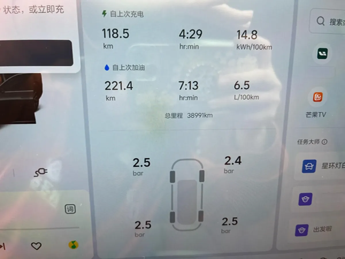 2023 Li L7 Range Extended 154HP REEV 40.9KWH,autocango,china used car exporter,china ev exporter,chinese used car exporter,chinese used ev exporter