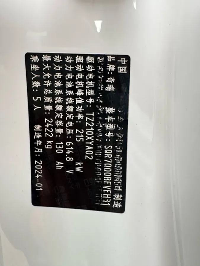 2024 Luxeed S7 BEV 82KWH,autocango,china used car exporter,china ev exporter,chinese used car exporter,chinese used ev exporter