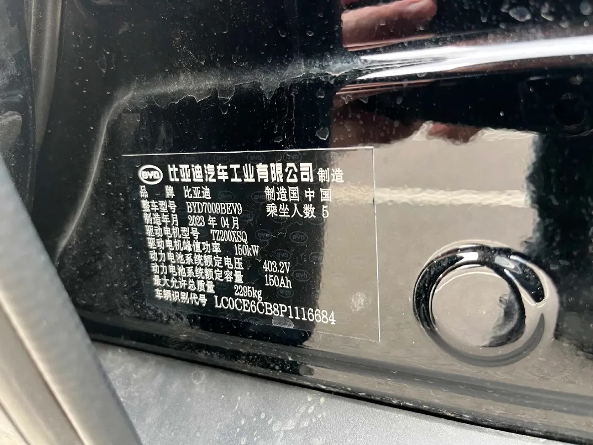 2023 BYD Han BEV 60.48KWH,autocango,china used car exporter,china ev exporter,chinese used car exporter,chinese used ev exporter