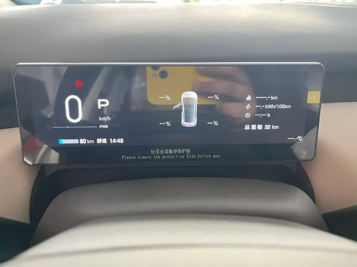 2025 Aion AION UT BEV 44.257/44.12/44.133KWH,autocango,china used car exporter,china ev exporter,chinese used car exporter,chinese used ev exporter