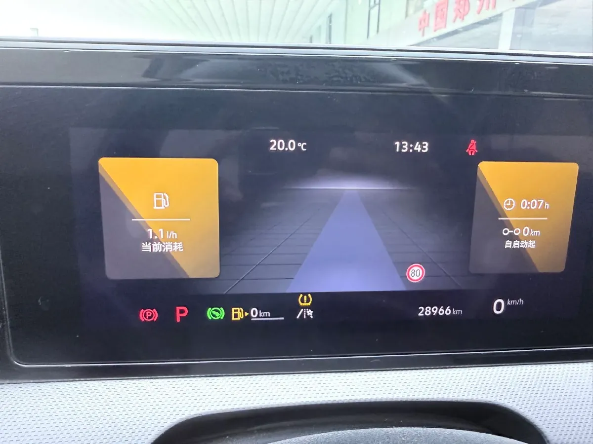 2023 Volkswagen Lamando 1.4T 150HP L4 7DCT,autocango,china used car exporter,china ev exporter,chinese used car exporter,chinese used ev exporter