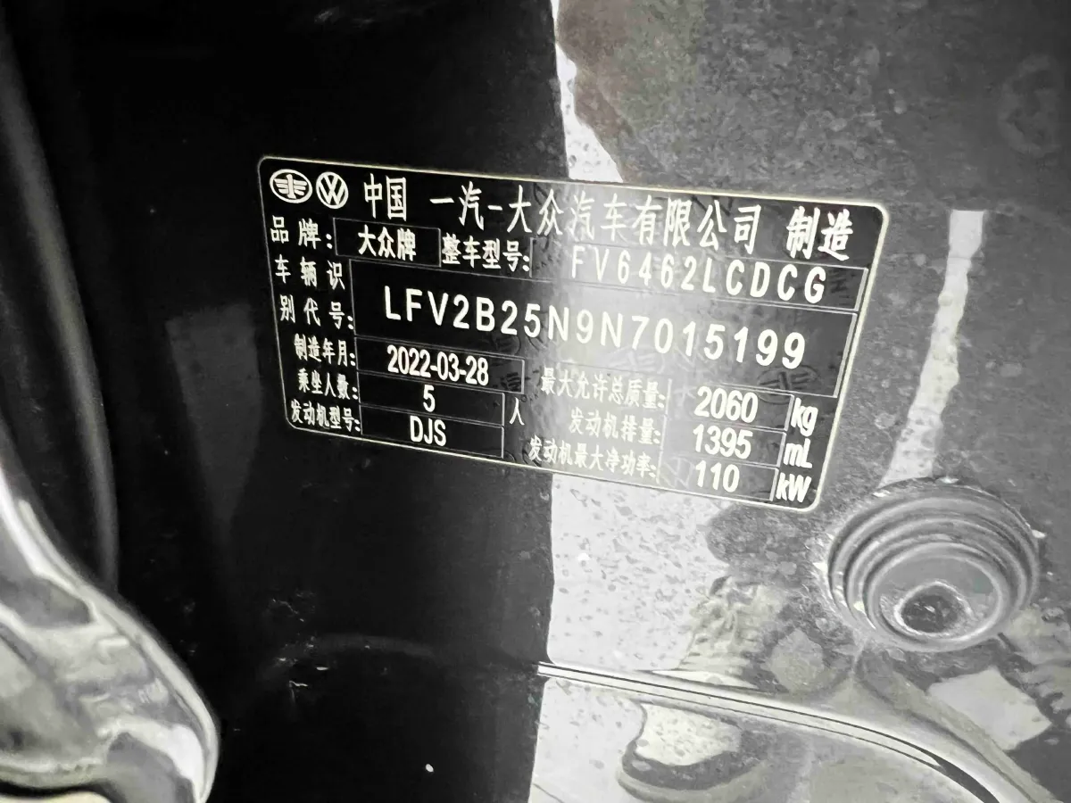 2022 Volkswagen Tayron 1.4T 150HP L4 7DCT,autocango,china used car exporter,china ev exporter,chinese used car exporter,chinese used ev exporter