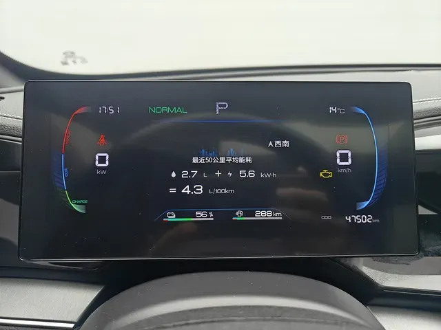 2023 BYD Qin Plus 1.5L 110HP L4 E-CVT PHEV 18.32KWH,autocango,china used car exporter,china ev exporter,chinese used car exporter,chinese used ev exporter