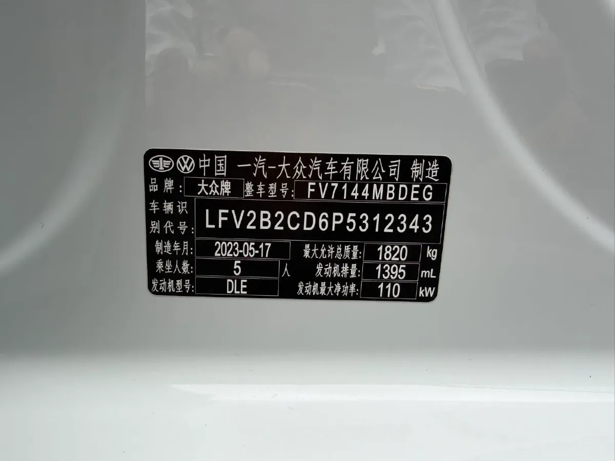 2023 Volkswagen Golf 1.4T 150HP L4 7DCT,autocango,china used car exporter,china ev exporter,chinese used car exporter,chinese used ev exporter