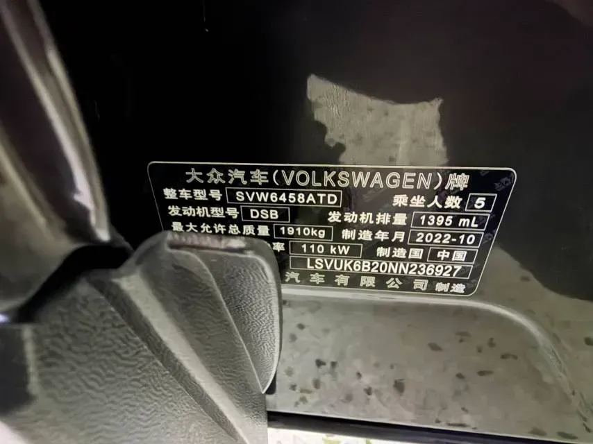 2022 Volkswagen Tharu 1.4T 150HP L4 7DCT,autocango,china used car exporter,china ev exporter,chinese used car exporter,chinese used ev exporter