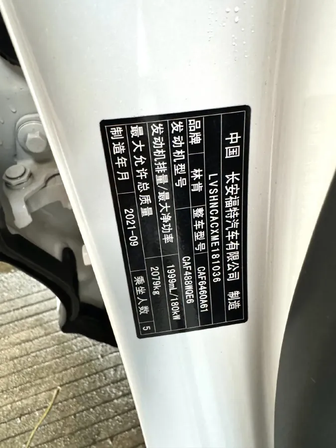 2021 Lincoln Corsair 2.0T 245HP L4 8AT,autocango,china used car exporter,china ev exporter,chinese used car exporter,chinese used ev exporter