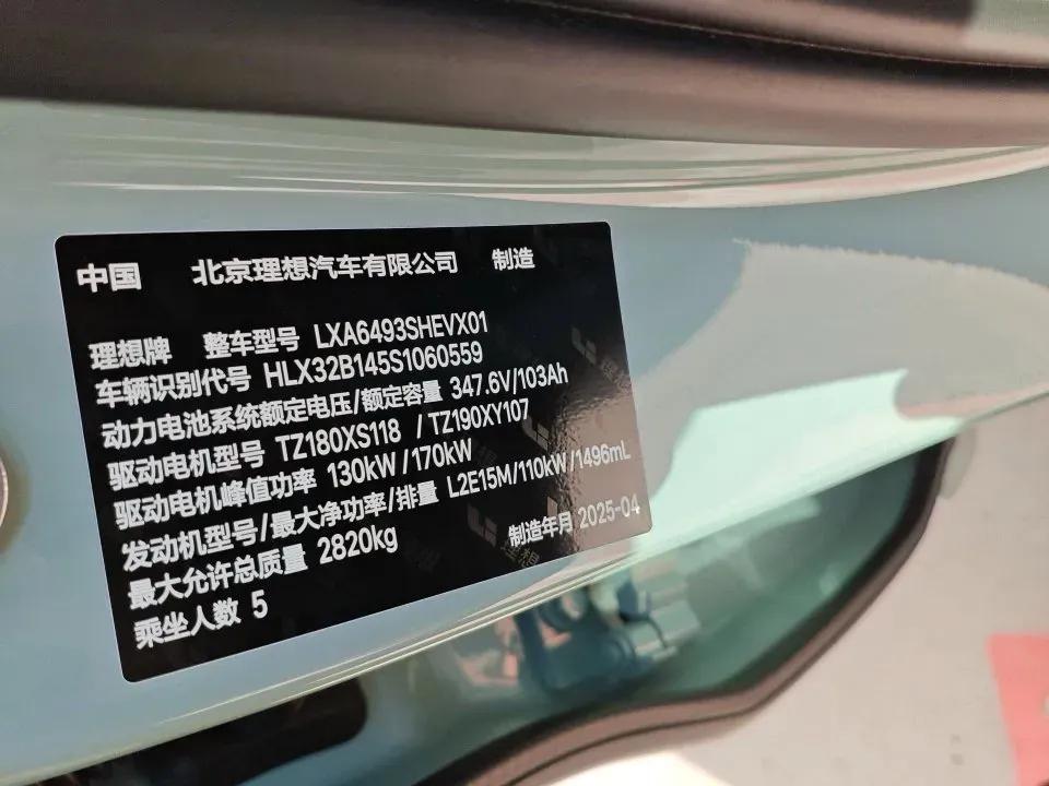 2025 Li L6 Range Extended 154HP L4 REEV,autocango,china used car exporter,china ev exporter,chinese used car exporter,chinese used ev exporter