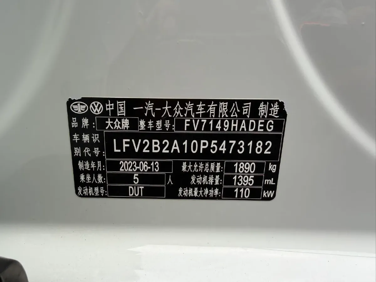 2023 Volkswagen T-Roc 1.4T 150HP L4 7DCT,autocango,china used car exporter,china ev exporter,chinese used car exporter,chinese used ev exporter