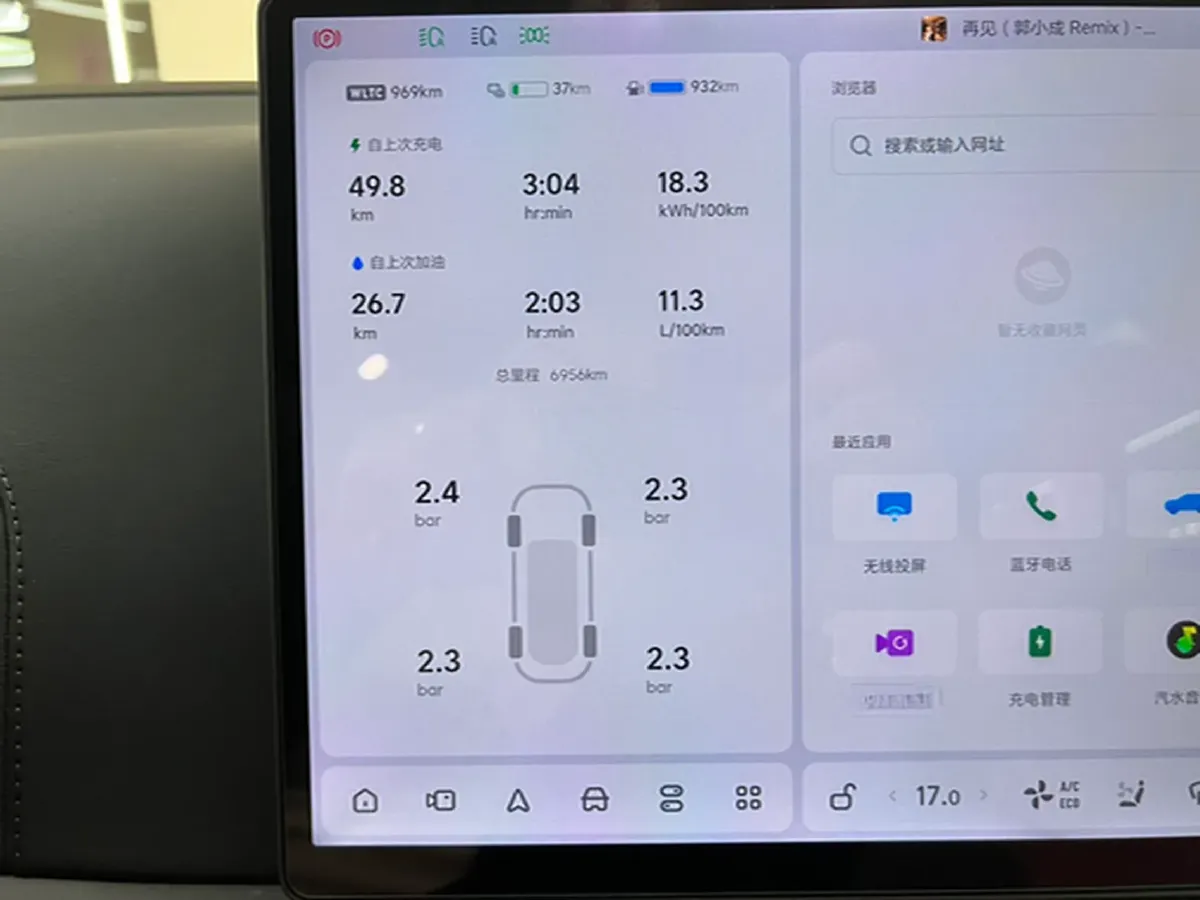 2024 Li L8 Range Extended 154HP REEV 42.8KWH,autocango,china used car exporter,china ev exporter,chinese used car exporter,chinese used ev exporter