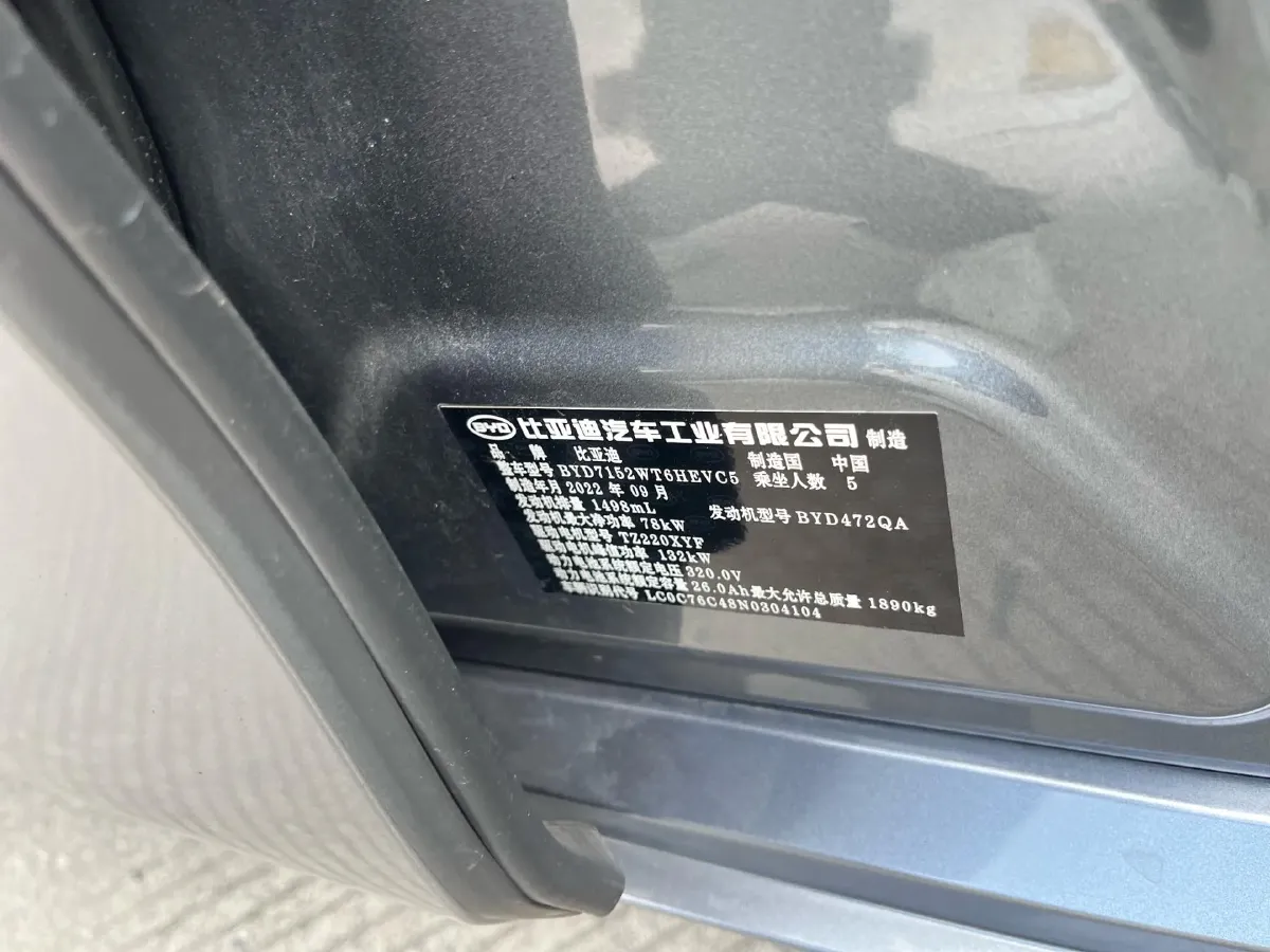 2022 Foton Grand General G7 2.0T 163HP L4 8AT,autocango,china used car exporter,china ev exporter,chinese used car exporter,chinese used ev exporter