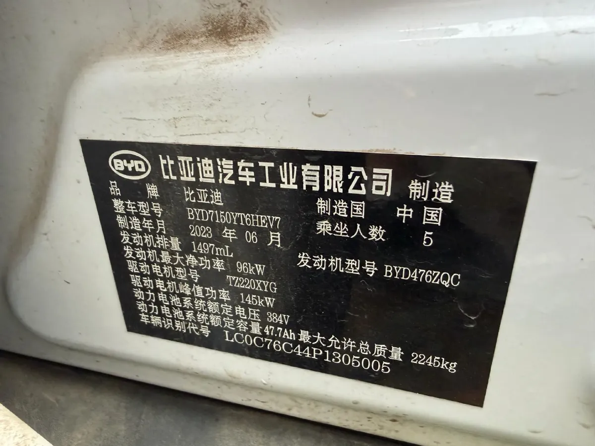 2023 BYD Han 1.5T 139HP L4 E-CVT PHEV 18.316KWH,autocango,china used car exporter,china ev exporter,chinese used car exporter,chinese used ev exporter