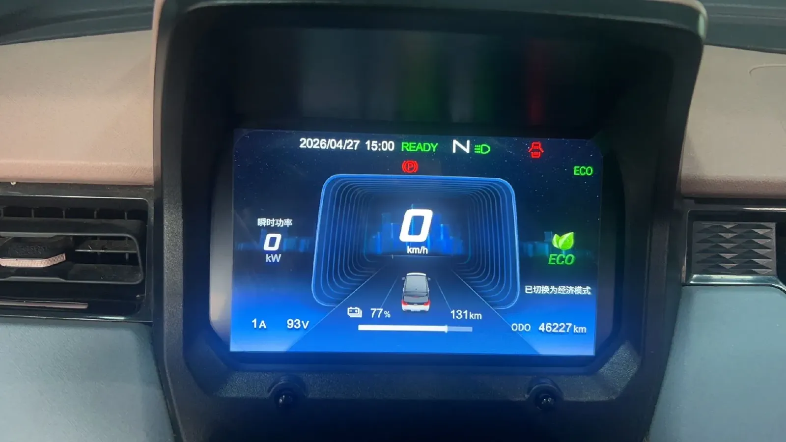 2023 Chery QQ Ice Cream BEV 13.9KWH,autocango,china used car exporter,china ev exporter,chinese used car exporter,chinese used ev exporter