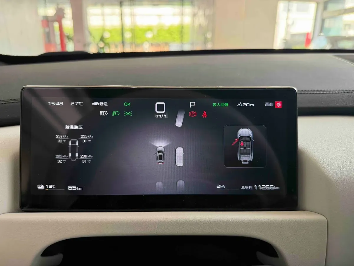 2025 FangChengBao Tai 3 BEV,autocango,china used car exporter,china ev exporter,chinese used car exporter,chinese used ev exporter