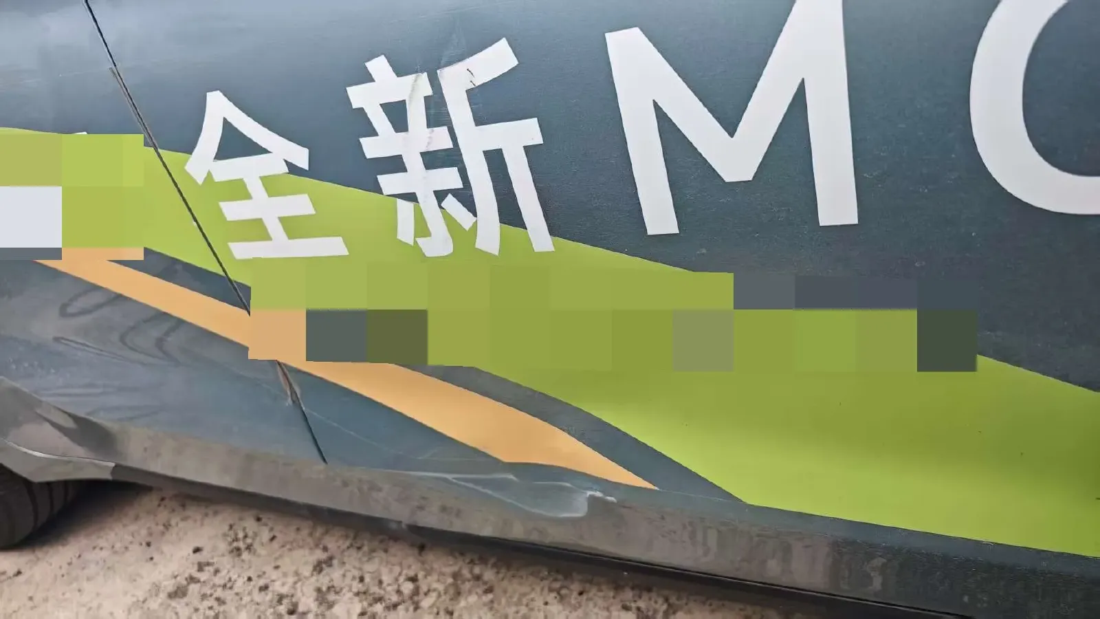 2026 MAXUS DaNa V1 BEV,autocango,china used car exporter,china ev exporter,chinese used car exporter,chinese used ev exporter