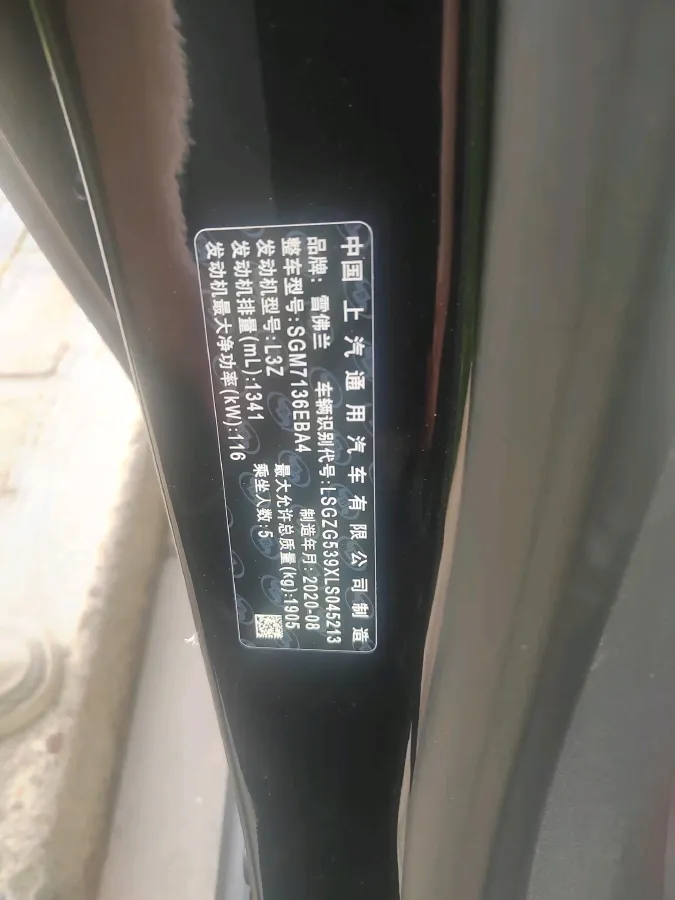 2020 Chevrolet Malibu XL 1.3T 165HP L3 CVT,autocango,china used car exporter,china ev exporter,chinese used car exporter,chinese used ev exporter