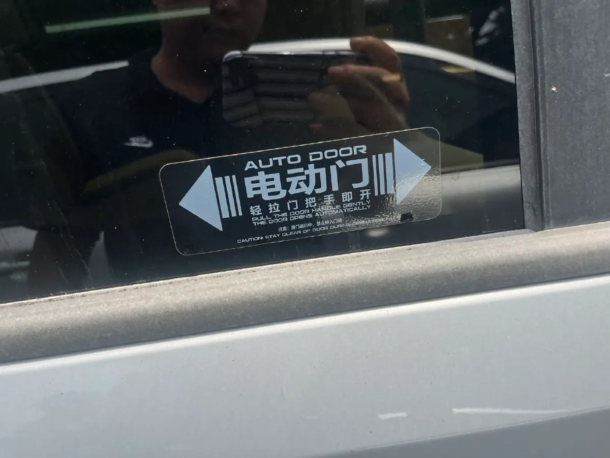 2025 Geely Galaxy L6 1.5L 112HP L4 1DHT PHEV 19.09KWH,autocango,china used car exporter,china ev exporter,chinese used car exporter,chinese used ev exporter