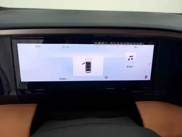 2025 Geely Galaxy L7 1.5L 112HP L4 1DHT PHEV 18.4KWH,autocango,china used car exporter,china ev exporter,chinese used car exporter,chinese used ev exporter