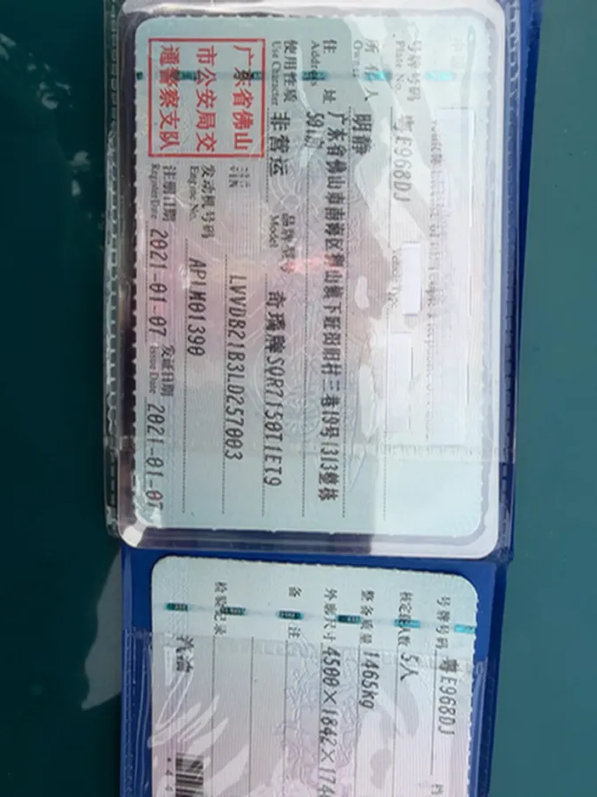 2020 Chery Tiggo 7 1.5T 156HP L4 6MT,autocango,china used car exporter,china ev exporter,chinese used car exporter,chinese used ev exporter