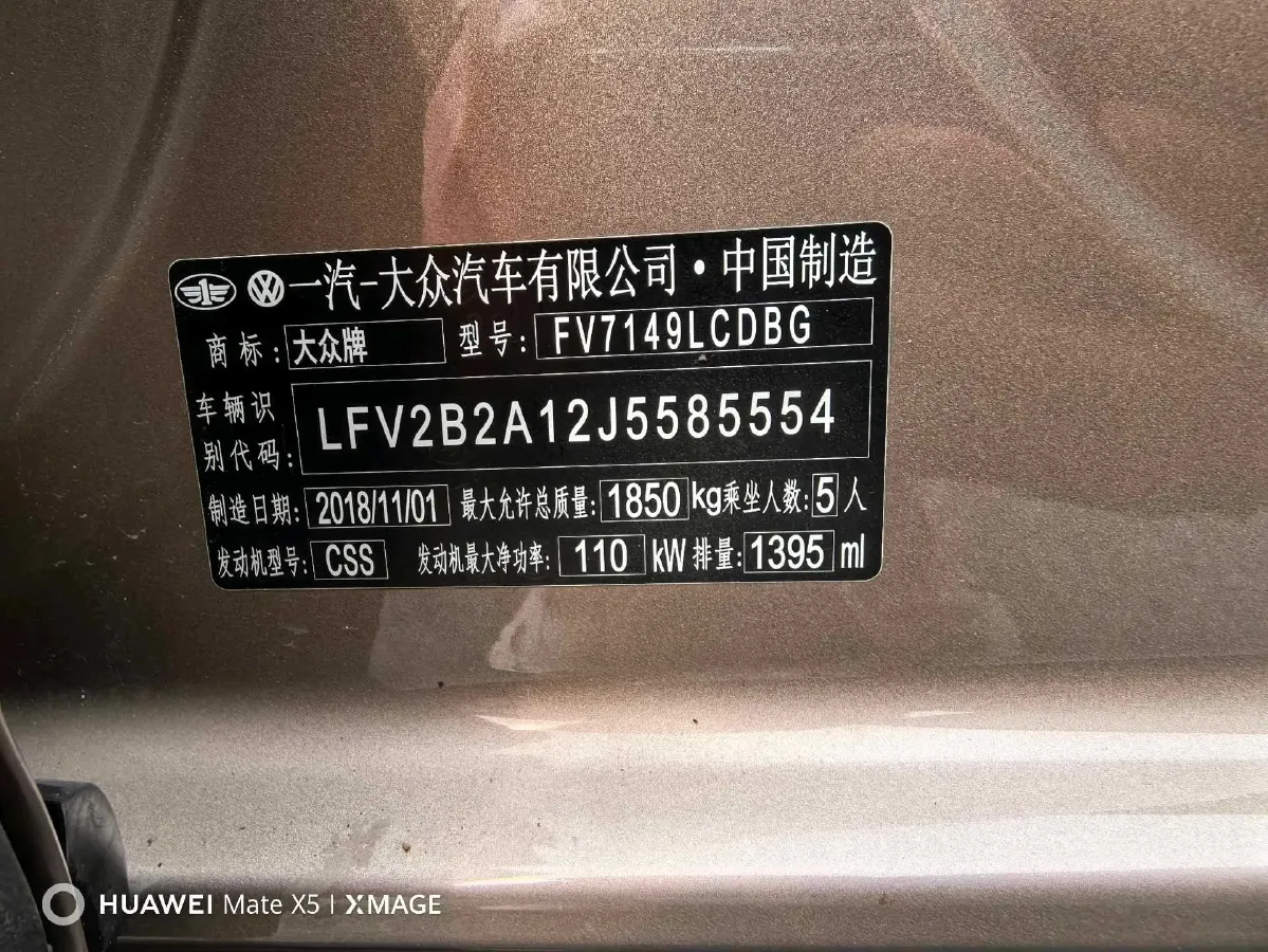 2018 Borgward BX7 2.0T 224HP L4 6AT,autocango,china used car exporter,china ev exporter,chinese used car exporter,chinese used ev exporter