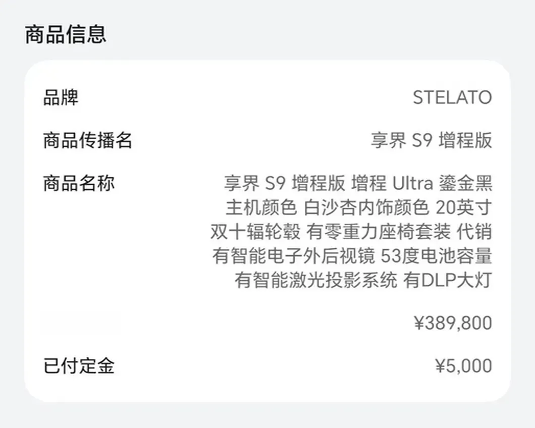 2025 HIMA Stelato S9 REEV 160HP REEV,autocango,china used car exporter,china ev exporter,chinese used car exporter,chinese used ev exporter
