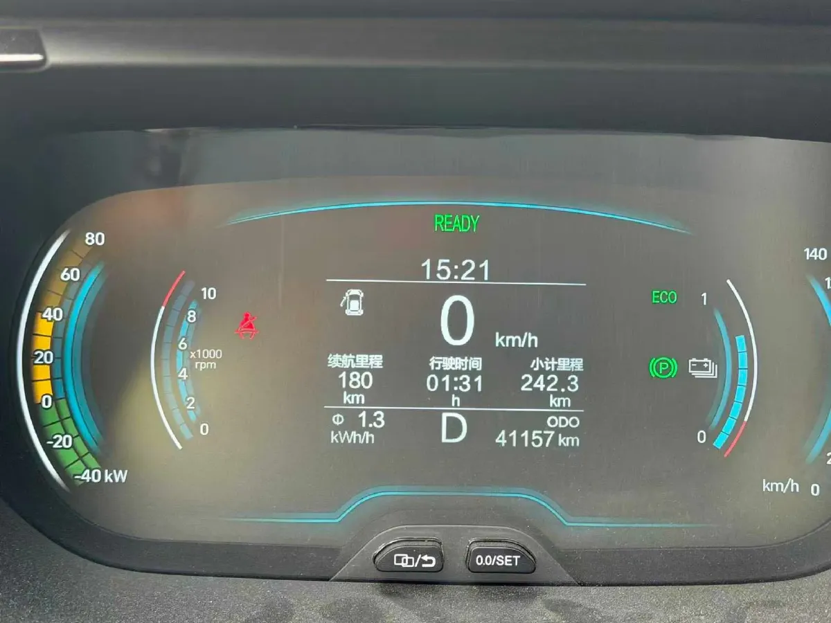 2022 Chery Little Ant BEV 30.7KWH,autocango,china used car exporter,china ev exporter,chinese used car exporter,chinese used ev exporter