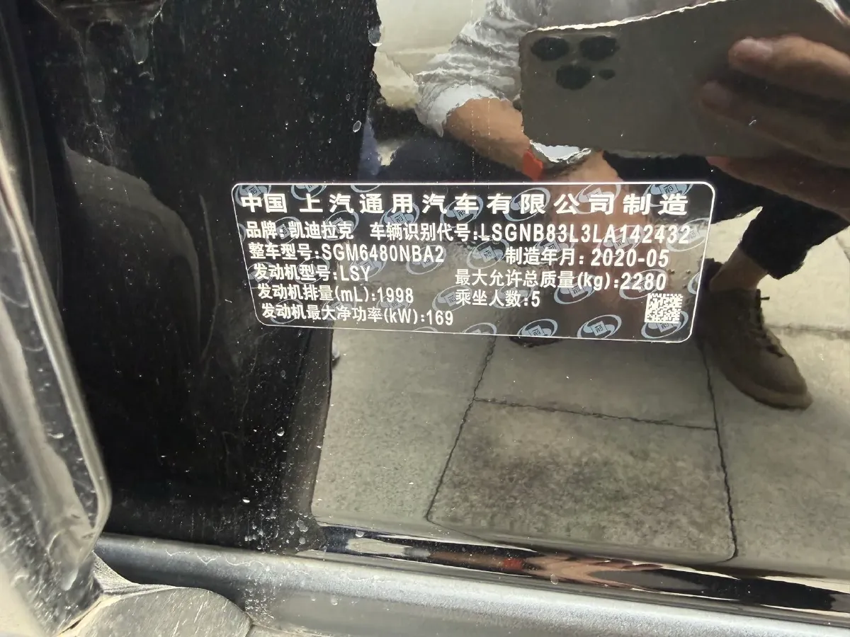 2020 Cadillac XT5 2.0T 237HP L4 9AT,autocango,china used car exporter,china ev exporter,chinese used car exporter,chinese used ev exporter