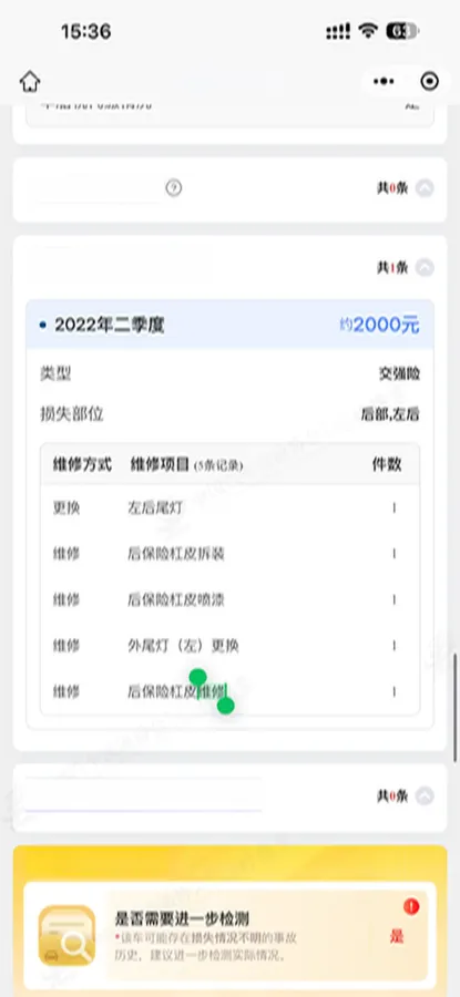 2022 Volkswagen Sagitar 1.2T 116HP L4 7DCT,autocango,china used car exporter,china ev exporter,chinese used car exporter,chinese used ev exporter