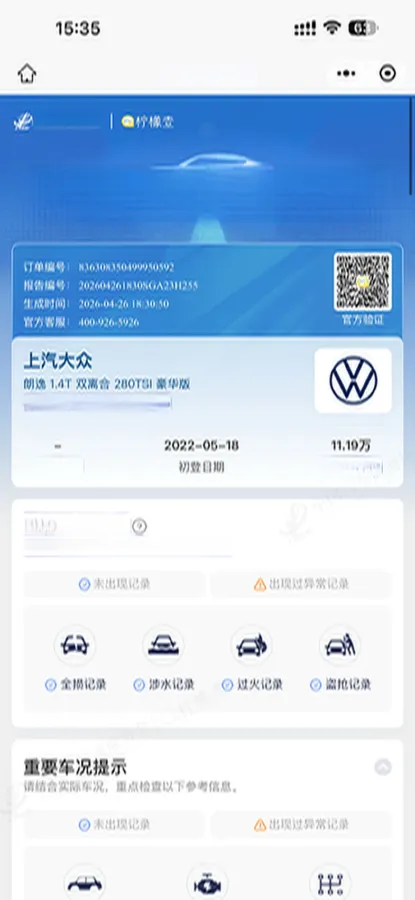 2022 Volkswagen Sagitar 1.2T 116HP L4 7DCT,autocango,china used car exporter,china ev exporter,chinese used car exporter,chinese used ev exporter