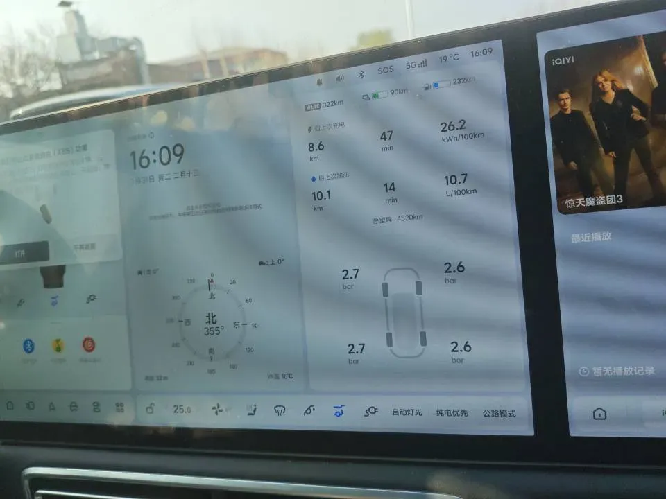 2025 Li L9 Range Extended 154HP REEV,autocango,china used car exporter,china ev exporter,chinese used car exporter,chinese used ev exporter