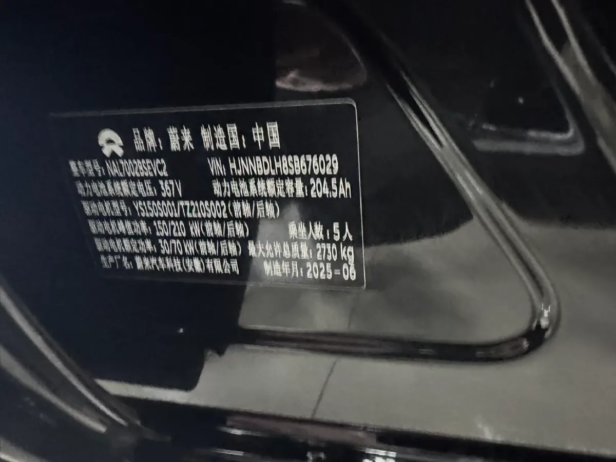 2025 NIO ET5T BEV,autocango,china used car exporter,china ev exporter,chinese used car exporter,chinese used ev exporter