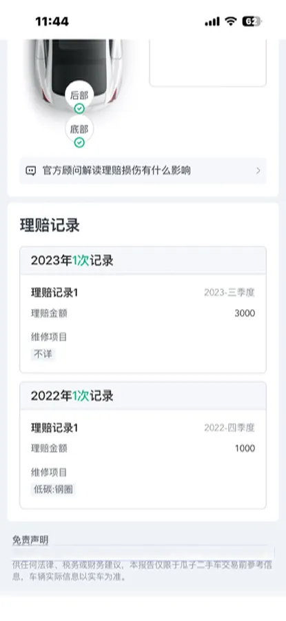 2019 BMW 4 Series 2.0T 184HP L4 8AT,autocango,china used car exporter,china ev exporter,chinese used car exporter,chinese used ev exporter