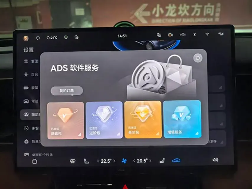 2026 HIMA Stelato S9 BEV,autocango,china used car exporter,china ev exporter,chinese used car exporter,chinese used ev exporter