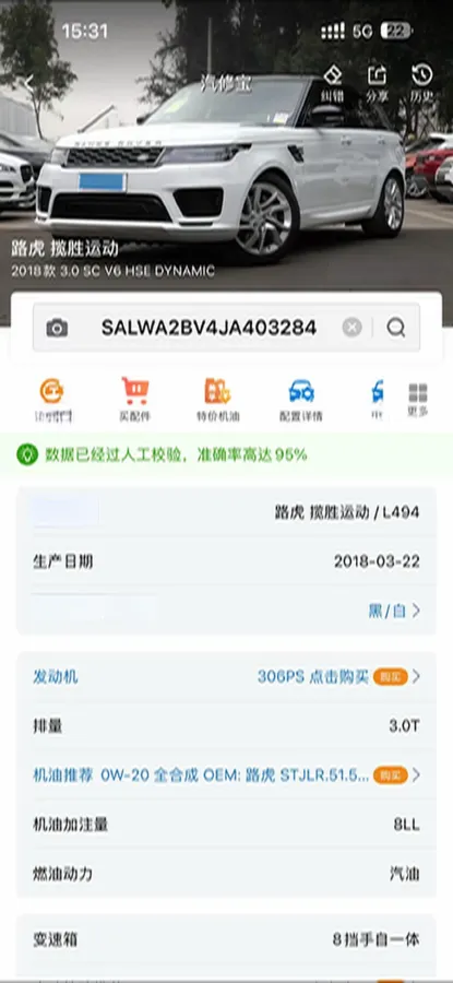 2018 Land Rover Range Rover Sport 3.0T 340HP V6 8AT,autocango,china used car exporter,china ev exporter,chinese used car exporter,chinese used ev exporter