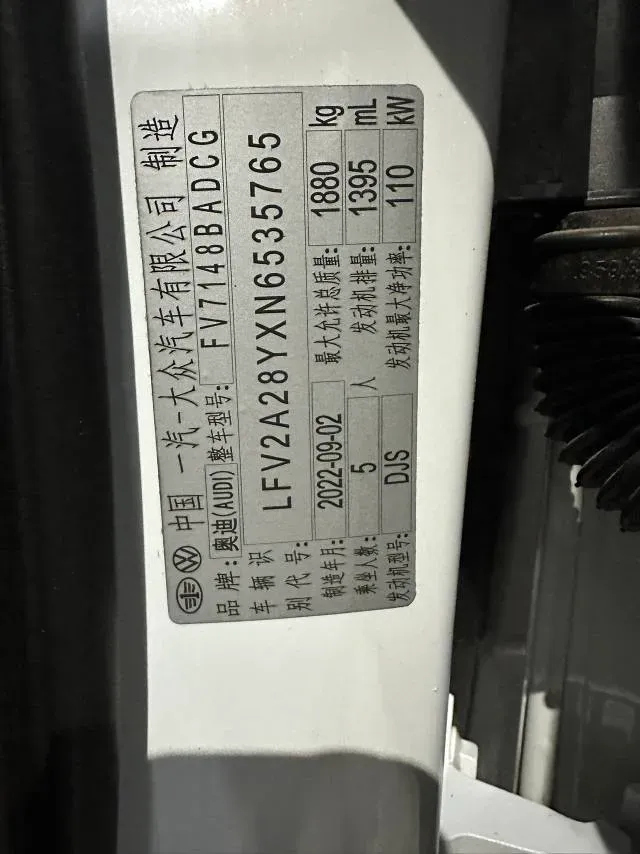 2022 Audi A3 1.4T 150HP L4 7DCT,autocango,china used car exporter,china ev exporter,chinese used car exporter,chinese used ev exporter