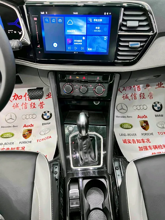 2022 Jetta VS7 1.4T 150HP L4 6AT,autocango,china used car exporter,china ev exporter,chinese used car exporter,chinese used ev exporter