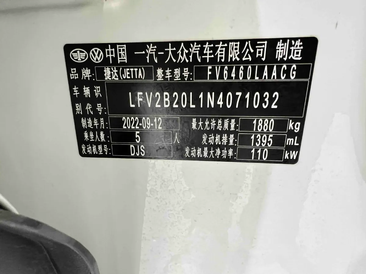 2022 Jetta VS7 1.4T 150HP L4 6AT,autocango,china used car exporter,china ev exporter,chinese used car exporter,chinese used ev exporter