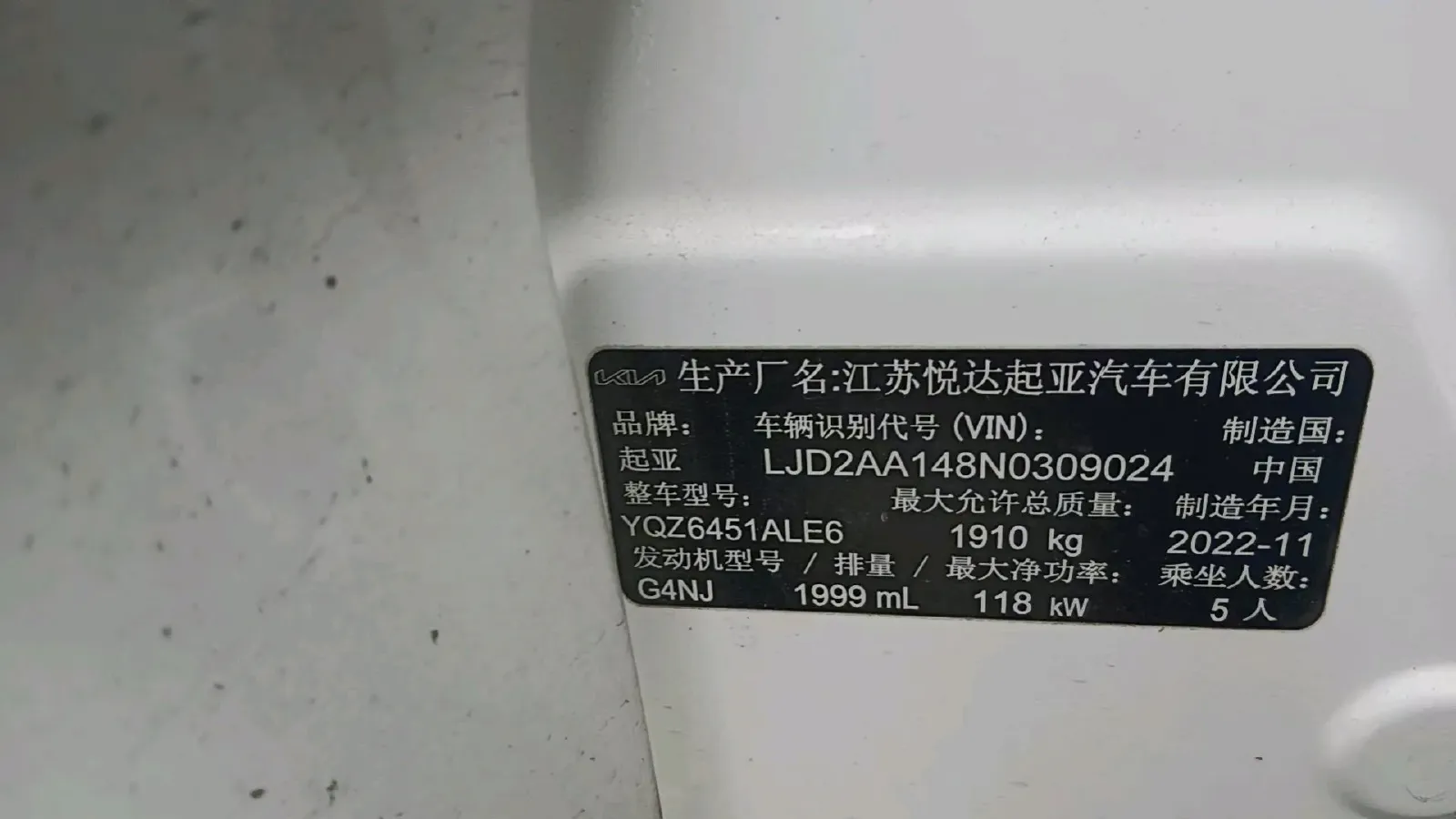 2021 Kia Sportage R 2.0L 161HP L4 6AT,autocango,china used car exporter,china ev exporter,chinese used car exporter,chinese used ev exporter