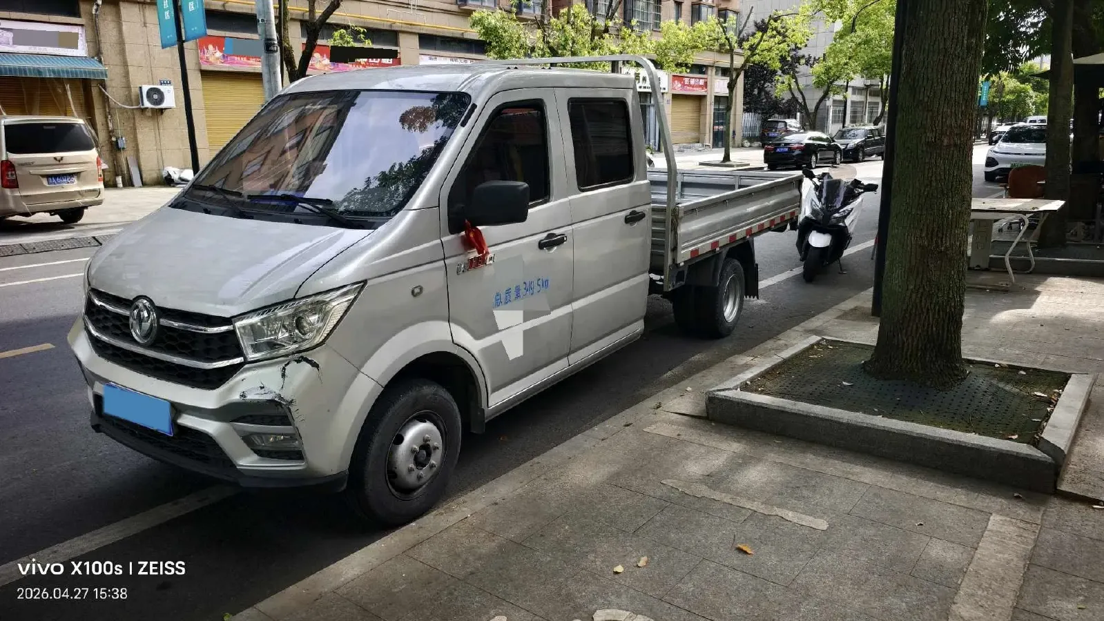 2021 ChangAn KuaYue KuaYueWang X5 2.3T 88HP L4 5MT,autocango,china used car exporter,china ev exporter,chinese used car exporter,chinese used ev exporter