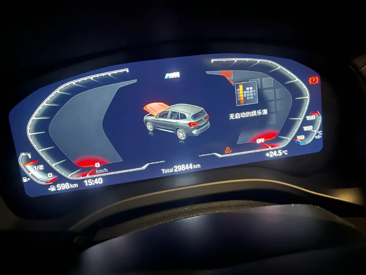 2023 BMW X3 2.0T 245HP L4 8AT,autocango,china used car exporter,china ev exporter,chinese used car exporter,chinese used ev exporter