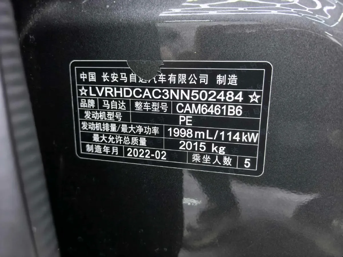 2022 Hyundai Tucson 2.0L 150HP L4 6AT Hybrid,autocango,china used car exporter,china ev exporter,chinese used car exporter,chinese used ev exporter