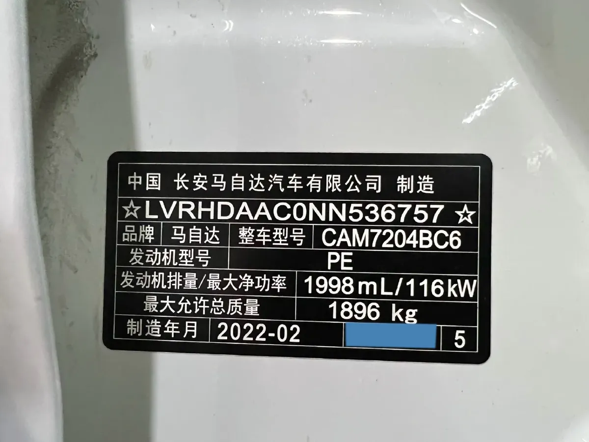 2021 Mazda CX-30 2.0L 158HP L4 6AT,autocango,china used car exporter,china ev exporter,chinese used car exporter,chinese used ev exporter