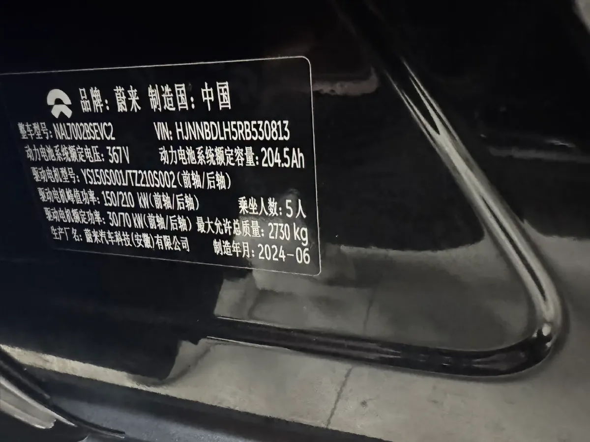 2024 NIO ET5T BEV 75KWH,autocango,china used car exporter,china ev exporter,chinese used car exporter,chinese used ev exporter