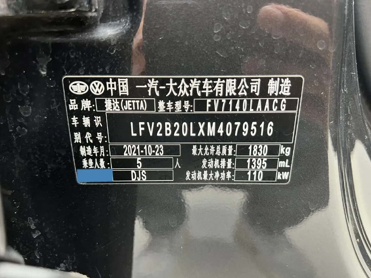 2021 Jetta VS5 1.4T 150HP L4 6AT,autocango,china used car exporter,china ev exporter,chinese used car exporter,chinese used ev exporter