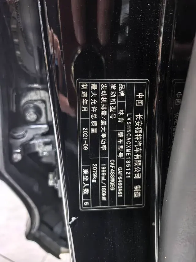 2021 Lincoln Corsair 2.0T 245HP L4 8AT,autocango,china used car exporter,china ev exporter,chinese used car exporter,chinese used ev exporter